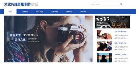 广州市企业网站怎么建立