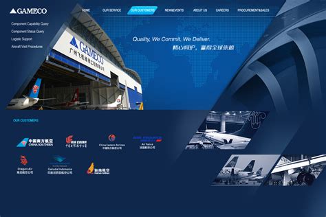 广州市网页设计