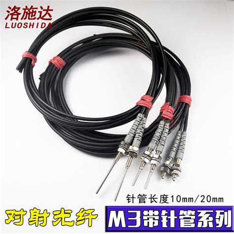 广州带凸管光纤传感器生产厂家