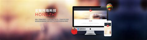 广州建网站的网络公司