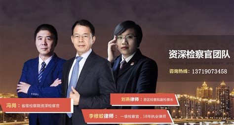 广州律师网站建设图片
