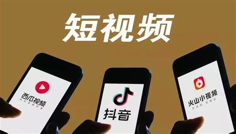 广州微商短视频营销方案