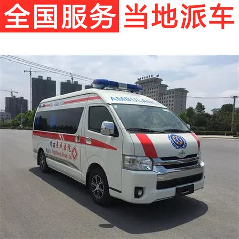 广州怎么找救护车转院