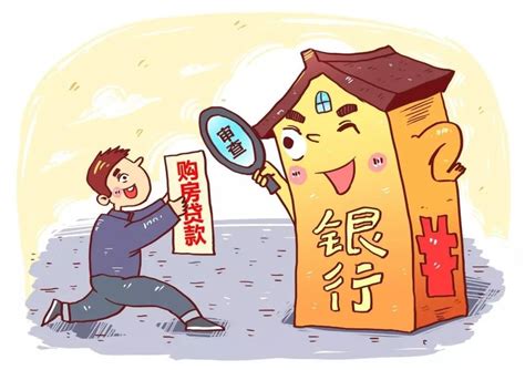 广州房子有房贷还能贷款吗