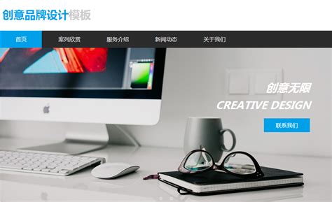广州有实力的网站开发