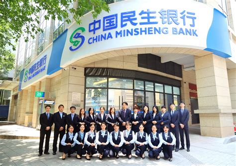 广州有民生银行吗
