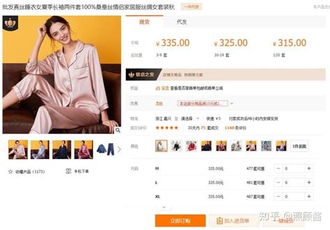 广州服装一件代发网站