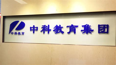 广州正规学历认证机构