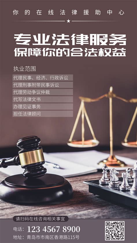 广州法律推广平台哪家好
