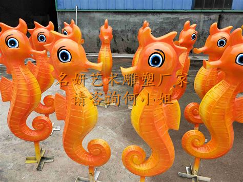 广州玻璃钢海马雕塑