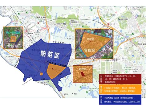 广州番禺区已划定管控区域
