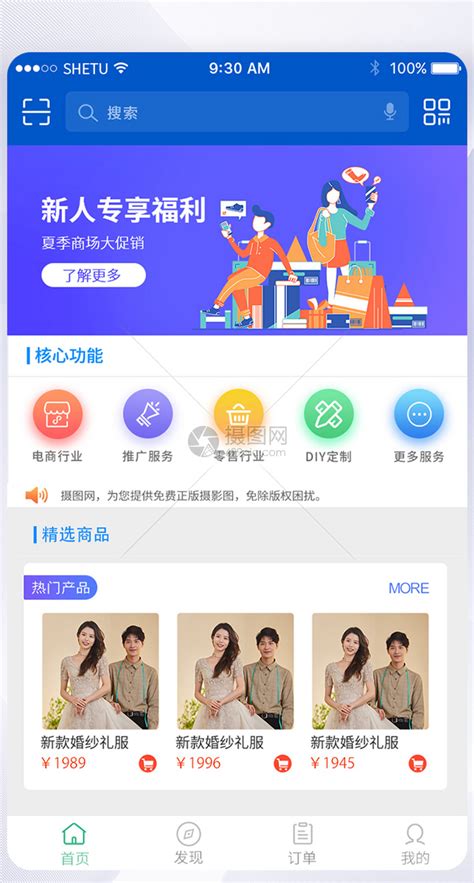广州网站优化设计软件app