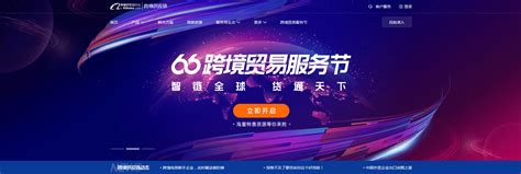 广州网站制作公司厂家排名