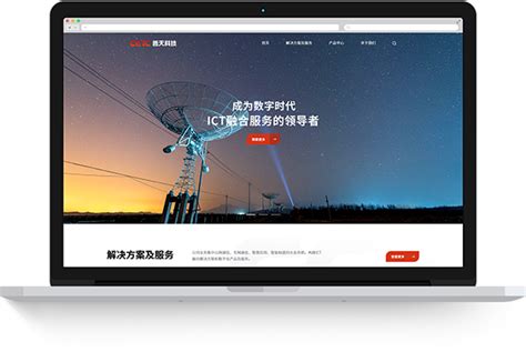 广州网站设计制作供应商