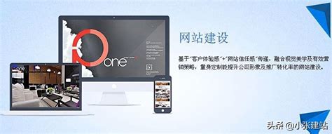 广州网站设计哪家公司好些