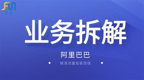 广州网络营销公司加盟