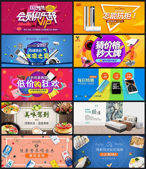 广州网络营销广告设计公司