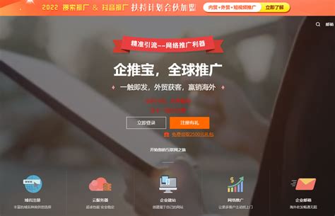 广州美橙科技网络推广