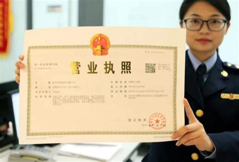 广州自己办理个体营业执照