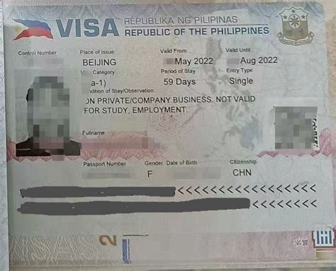 广州菲律宾签证代理中介