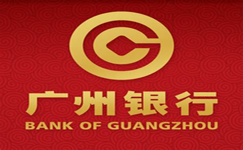 广州银行企业信贷