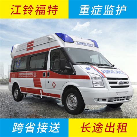 广州长途救护车出租价格
