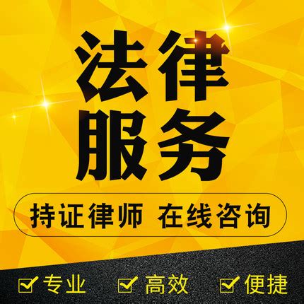 广州项目开发合同律师在线