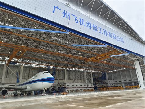 广州飞机维修工程有限公司的工资