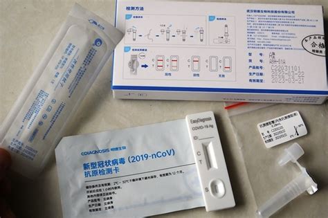 广州鼓励家庭用抗原试剂