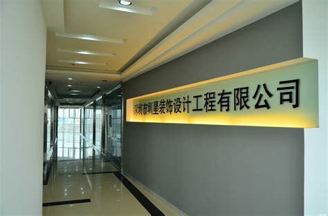广州10大装饰公司