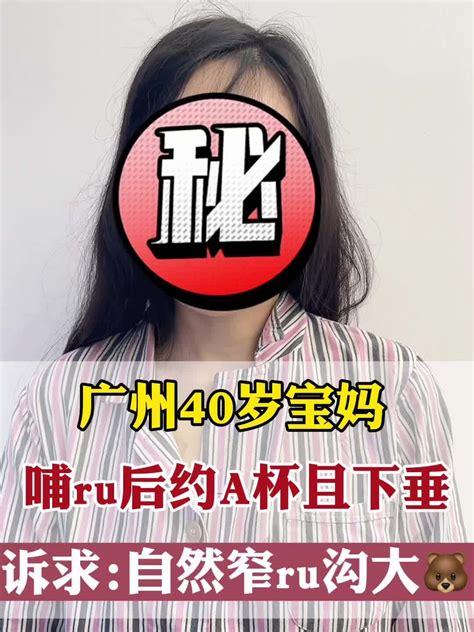 广州40岁女子交往19岁少年
