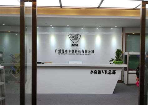 广州CNC公司名字