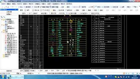 广联达软件自学网站