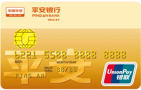 广西南宁平安银行信用卡