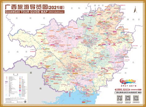广西旅游完整版地图