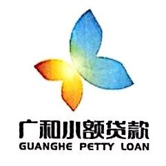 广西柳州贷款公司
