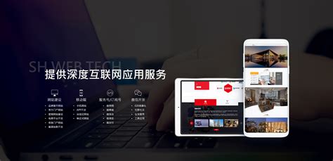 广西桂林网站建设公司