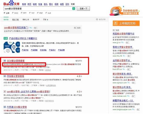广西百度网站优化排名
