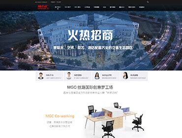 广西网站建设和制作公司
