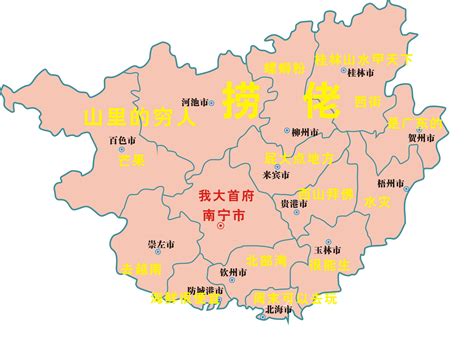 广西贺州市属于哪个市