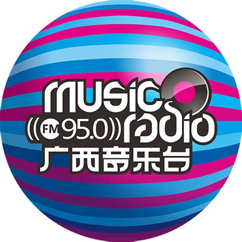 广西音乐广播950