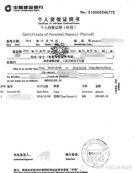 庆熙大学留学签证需多少存款证明