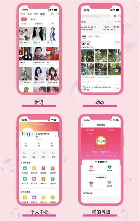 庆阳app开发一个多少钱