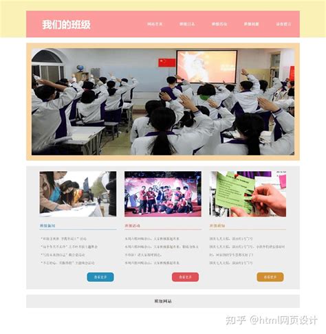 庐江县网站页面设计培训