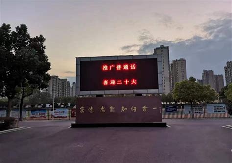 庐江网络推广中心