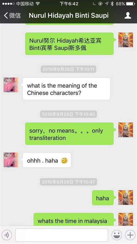 应该怎么给外国人取中文名