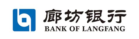 廊坊企业银行贷款