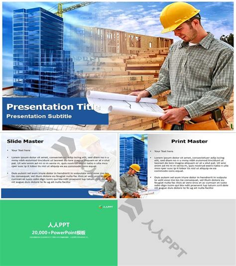 建筑行业网站模板