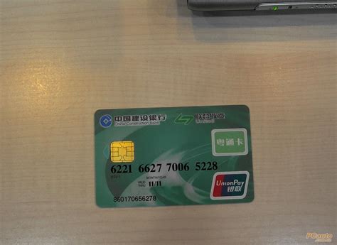 建设银行卡储蓄卡注销流程