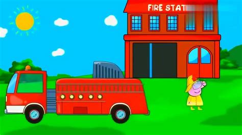 开动消防车免费动画片